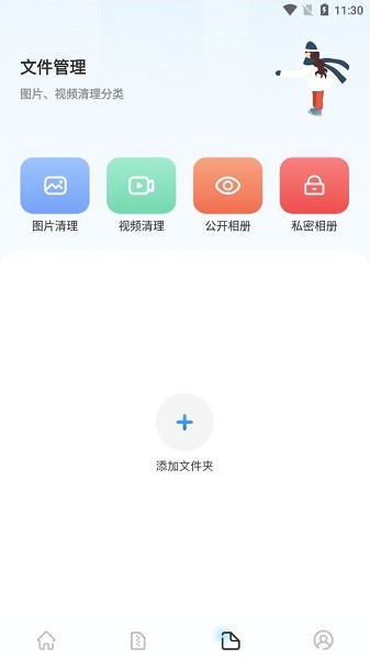 drop文件傳輸手機版 v1.2 安卓版 2