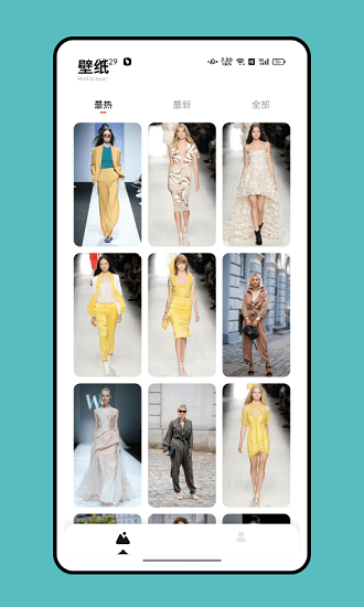每日壁紙雜志手機(jī)版 v1.0.1 安卓版 1