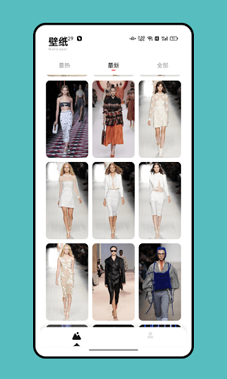 每日壁紙雜志手機(jī)版 v1.0.1 安卓版 0