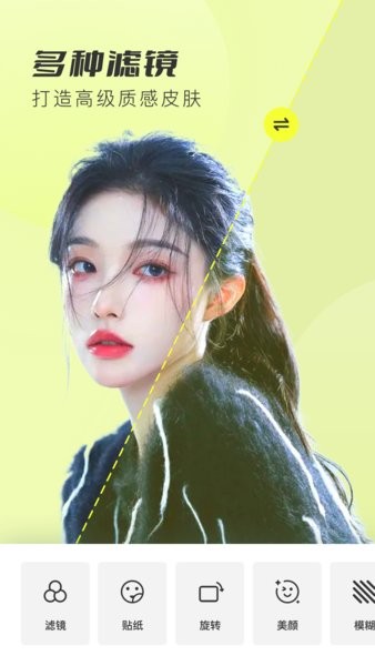 咔嘰相機(jī)app v30.2.6 安卓版 1