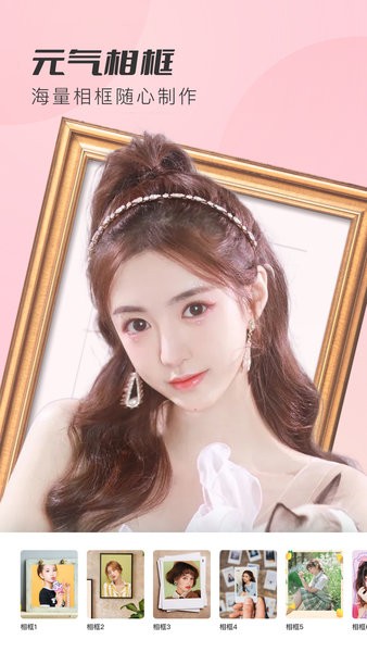 咔嘰相機(jī)app v30.2.6 安卓版 0