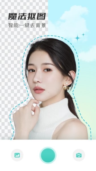 咔嘰相機(jī)app v30.2.6 安卓版 2