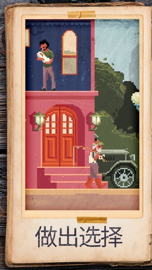 老照片回憶手游