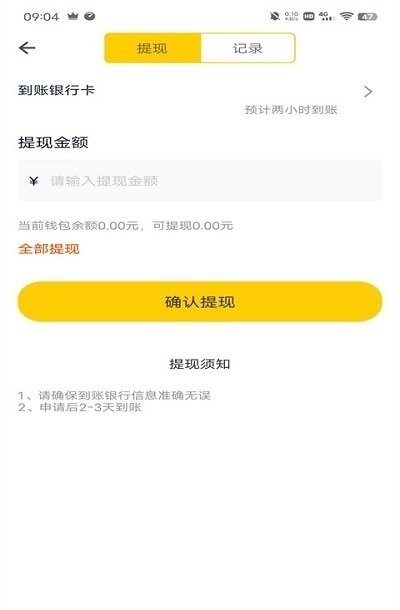 刺梨新生活 v1.0.0 安卓版 0