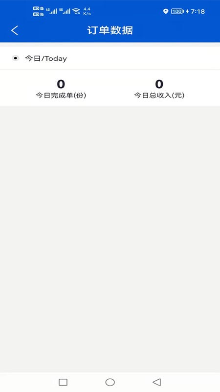 鴻鵠服務(wù)客戶端 v3.1.82 安卓版 1