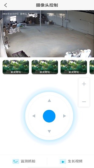 眾禾慧農(nóng) 眾禾慧農(nóng)安卓版