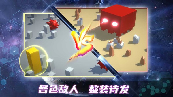 毀滅都市 v306.1.0.3018 安卓版 0