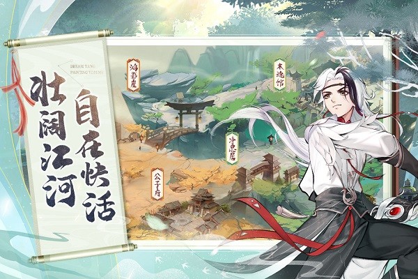 夢(mèng)唐繪卷九游版手游 v1.1.3 安卓版 0