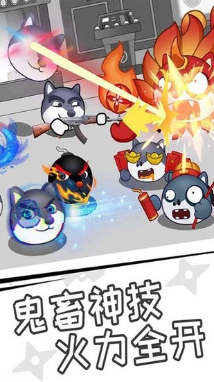 腦洞作死大冒險免廣告 v1.0.0 安卓版 2