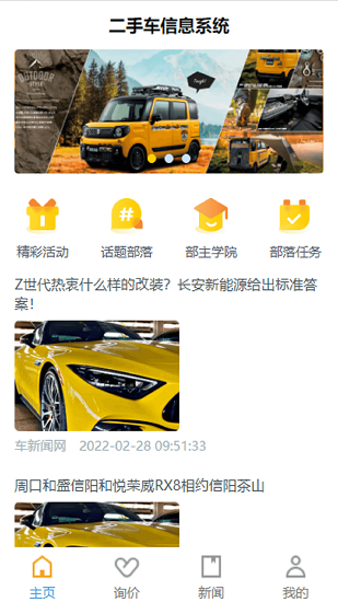 西瓜買車最新版下載