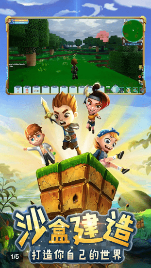 太空搬磚大師最新版 v18.13350 安卓版 0