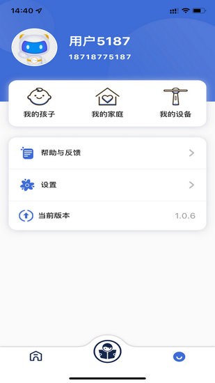 深光家長(zhǎng)app v1.1.0 安卓版 1