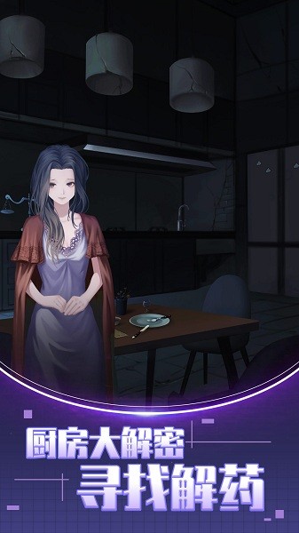 雙人解謎密室小游戲 v1.0.1 安卓版 1