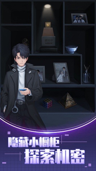 雙人解謎密室小游戲 v1.0.1 安卓版 2