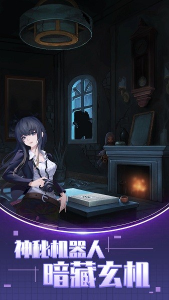 雙人解謎密室小游戲 雙人解謎密室游戲