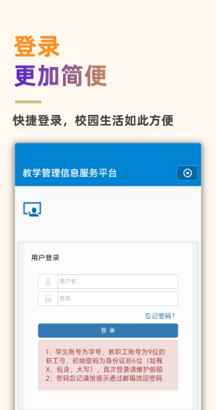 在鹿山最新版 在鹿山最新版下载
