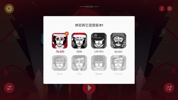 節(jié)奏盒子圣誕節(jié)mod v0.5.1 安卓版 0