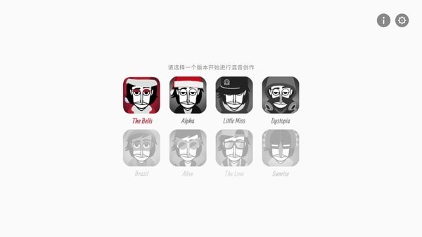 節(jié)奏盒子圣誕節(jié)mod v0.5.1 安卓版 2