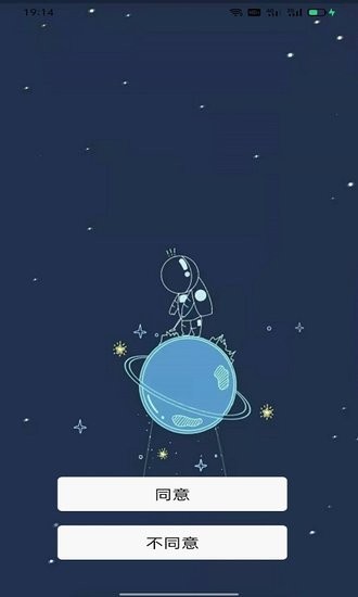 藍貓畫質(zhì)助手正式版 v3.0.2 安卓最新版 0