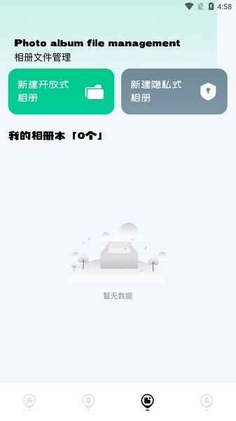 快壓全能王軟件 快壓全能王app