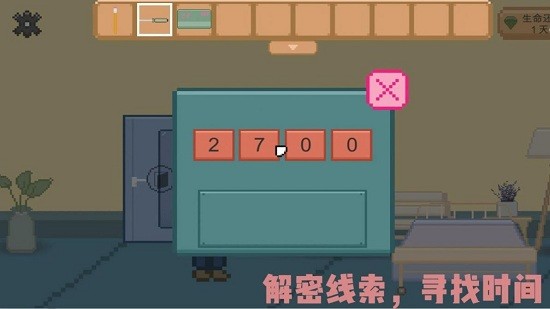 如果還有明天game最新版 v1.0 安卓版 0