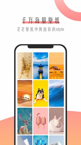 節(jié)日壁紙最新版 v2.0 安卓版 0