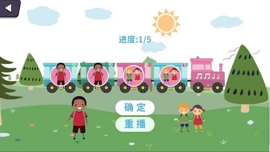 曉音曉樂機(jī)構(gòu)版 v1.2.6 安卓版 3