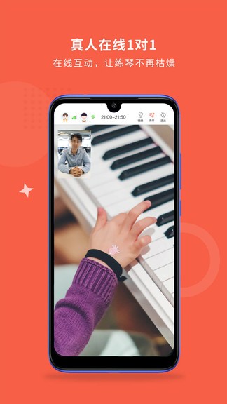 愛(ài)傳藝機(jī)構(gòu)版手機(jī)端