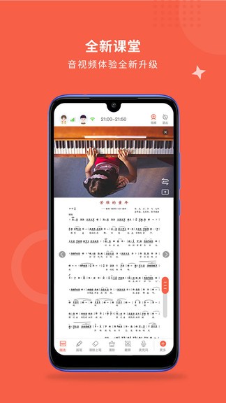 愛(ài)傳藝機(jī)構(gòu)版 v1.5.3 安卓版 2