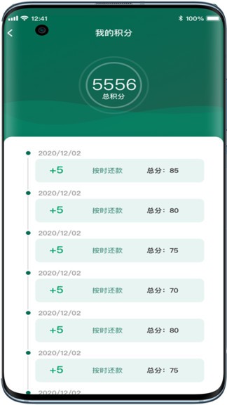 信濟(jì)天下機(jī)構(gòu)版 v1.3.2 安卓版 2