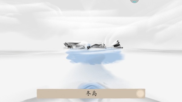 東蜃樓游戲 v1.0.5 安卓版 0