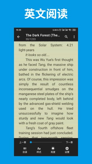 詞單單詞 v2.1.1 官方手機(jī)版 2