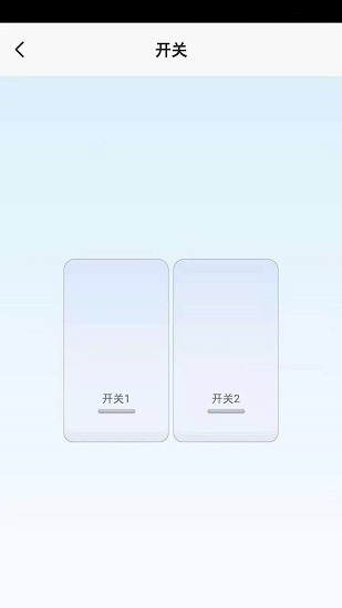 Helpray智能家居 v1.0.0 最新版 0