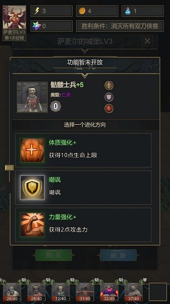 小小魔法帝國游戲 v1.0 安卓版 0