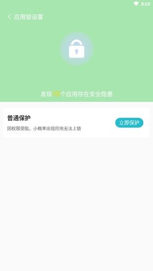 除塵清理app