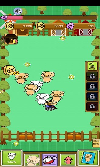 富貴養(yǎng)豬場 v1.0 安卓版 1