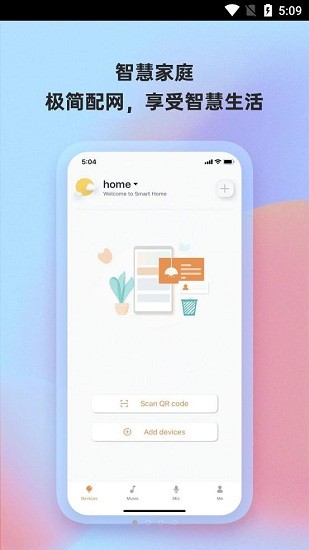 博聯(lián)魔法家官方版 v1.0.1 安卓版 0