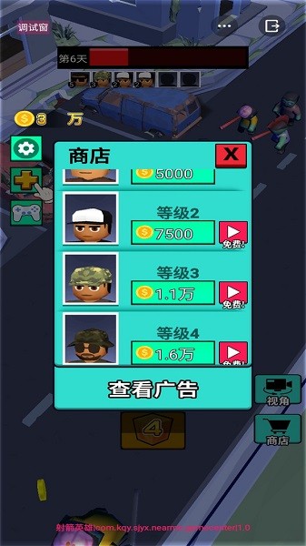 我打僵尸賊6 v2.0 最新安卓版 2