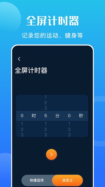 手機(jī)硬件大師app v1.1 安卓版 0