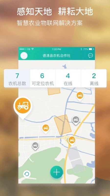 睿耘手機版 v1.1.1 安卓版 1