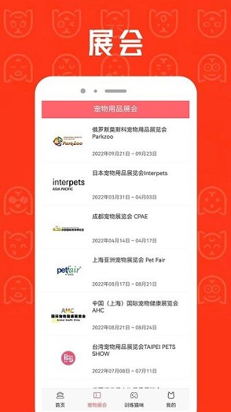 CPCat軟件下載 CPCat app下載