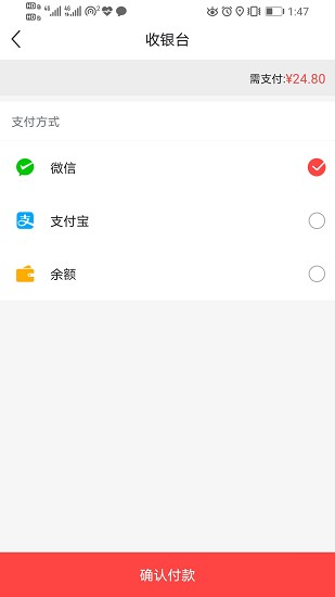 蝴蝶象軟件 v1.0.4 安卓版 2