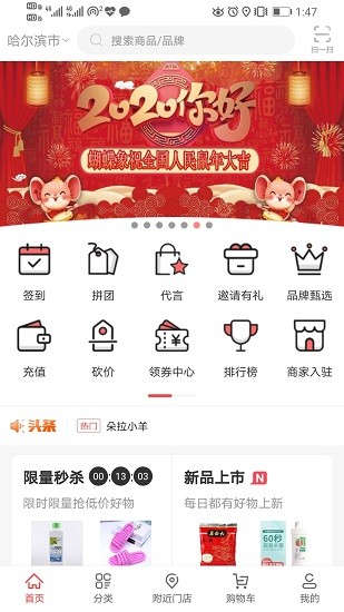 蝴蝶象軟件 v1.0.4 安卓版 1