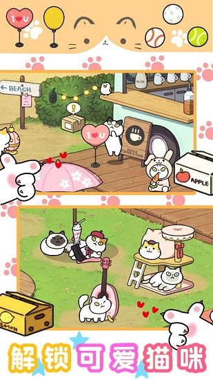 萌宅寵物模擬官方版 v1.0 安卓版 3
