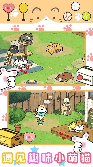 萌宅寵物模擬手游下載