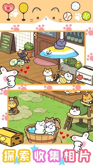 萌宅寵物模擬官方版 v1.0 安卓版 1