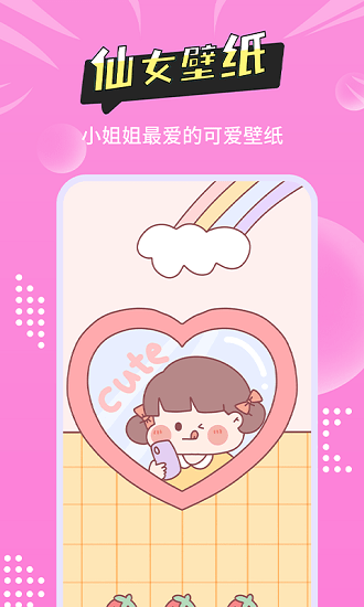 尚簡頭像壁紙大全 v1.1.2 安卓版 1