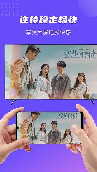 劇白白播放器最新版 劇白白播放器最新版下載