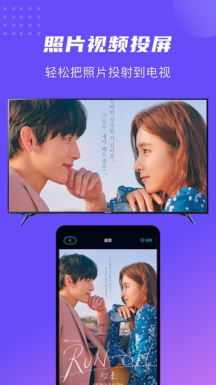 劇白白播放器手機(jī)最新版 v1.1 安卓版 2