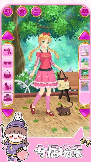 潮流動(dòng)漫裝扮最新版下載